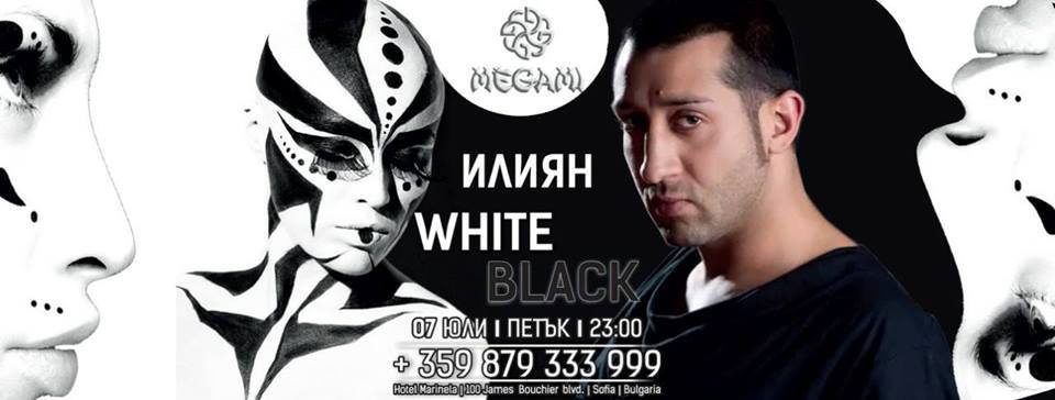 White&Black с Илиян в Megami Club-Hotel Marinela